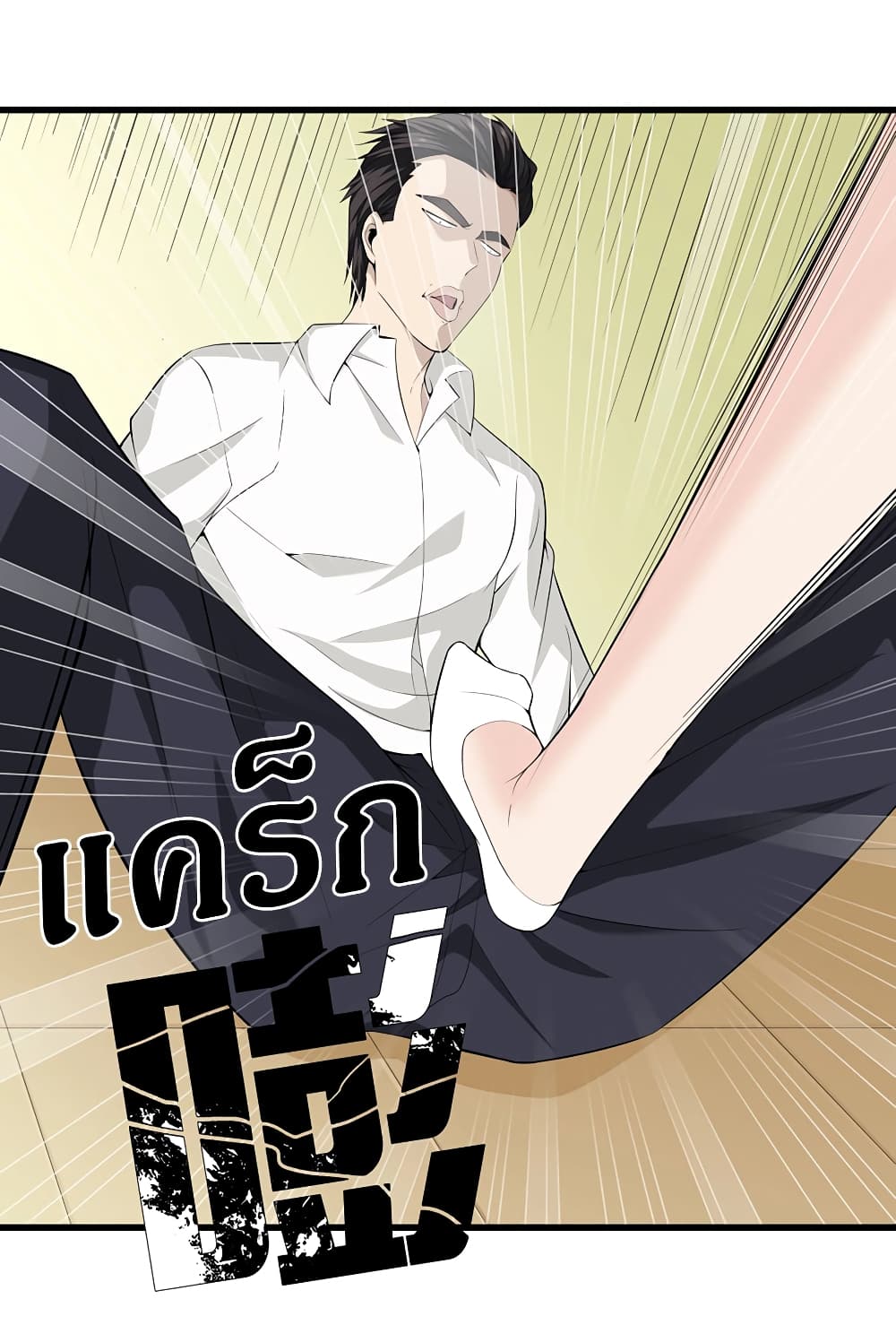 อ่านมังงะ การ์ตูน